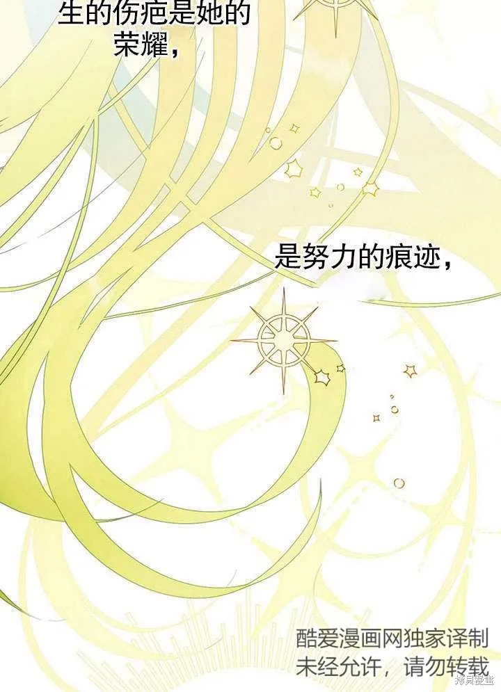 第09话 第22页