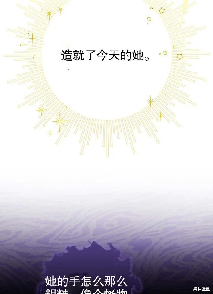 第09话 第23页