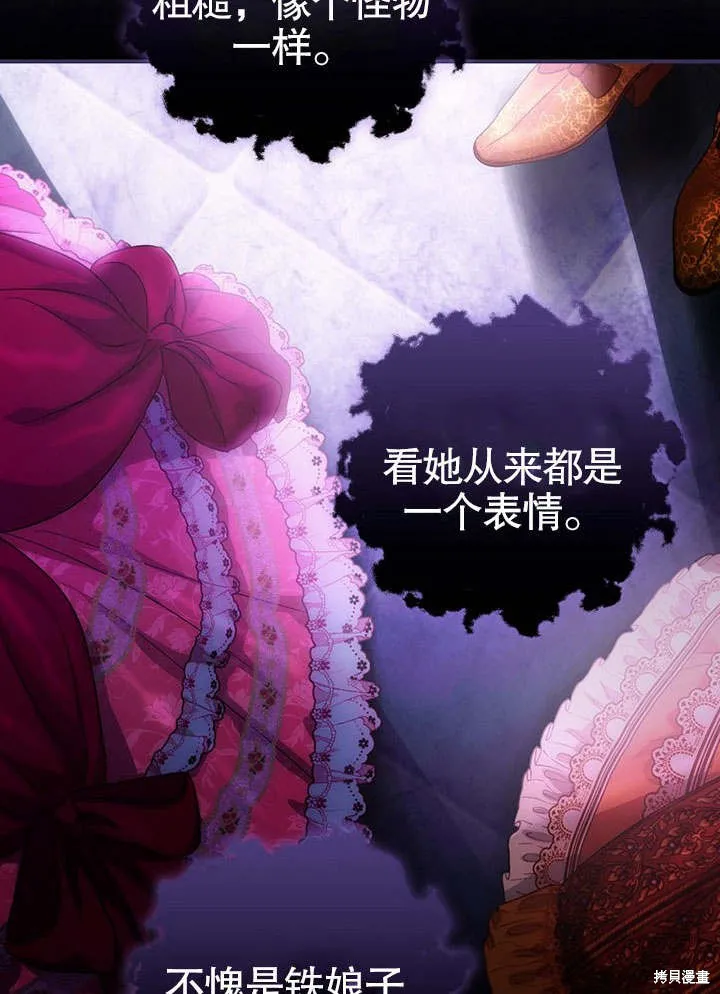 第09话 第24页