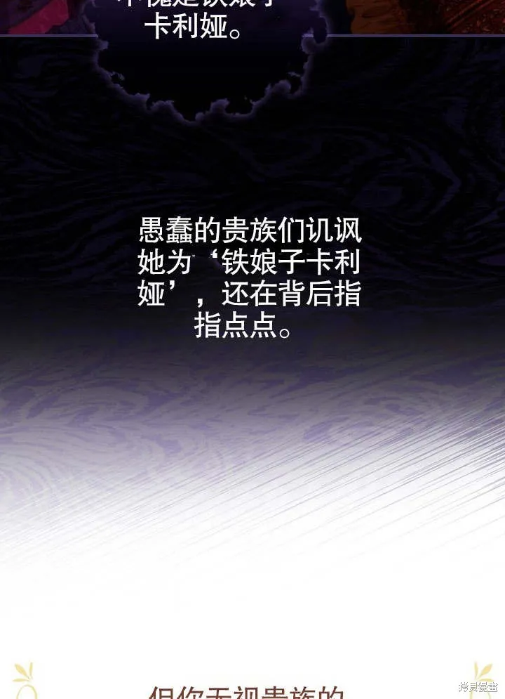 第09话 第25页