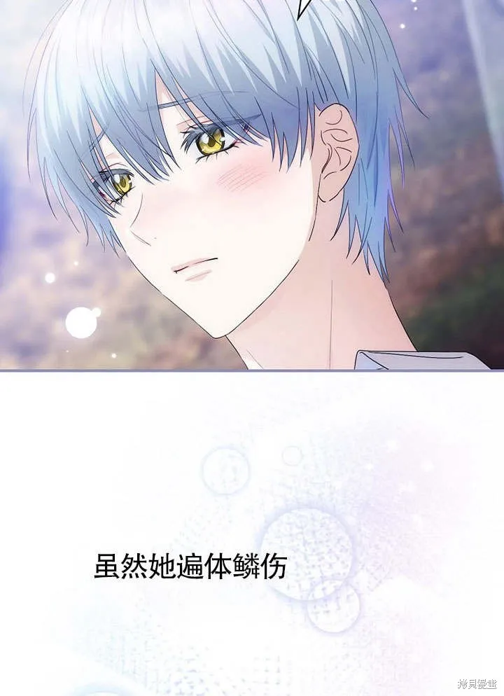 第09话 第28页