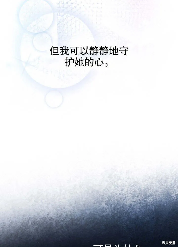 第09话 第29页