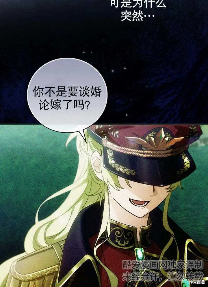 第09话 第30页