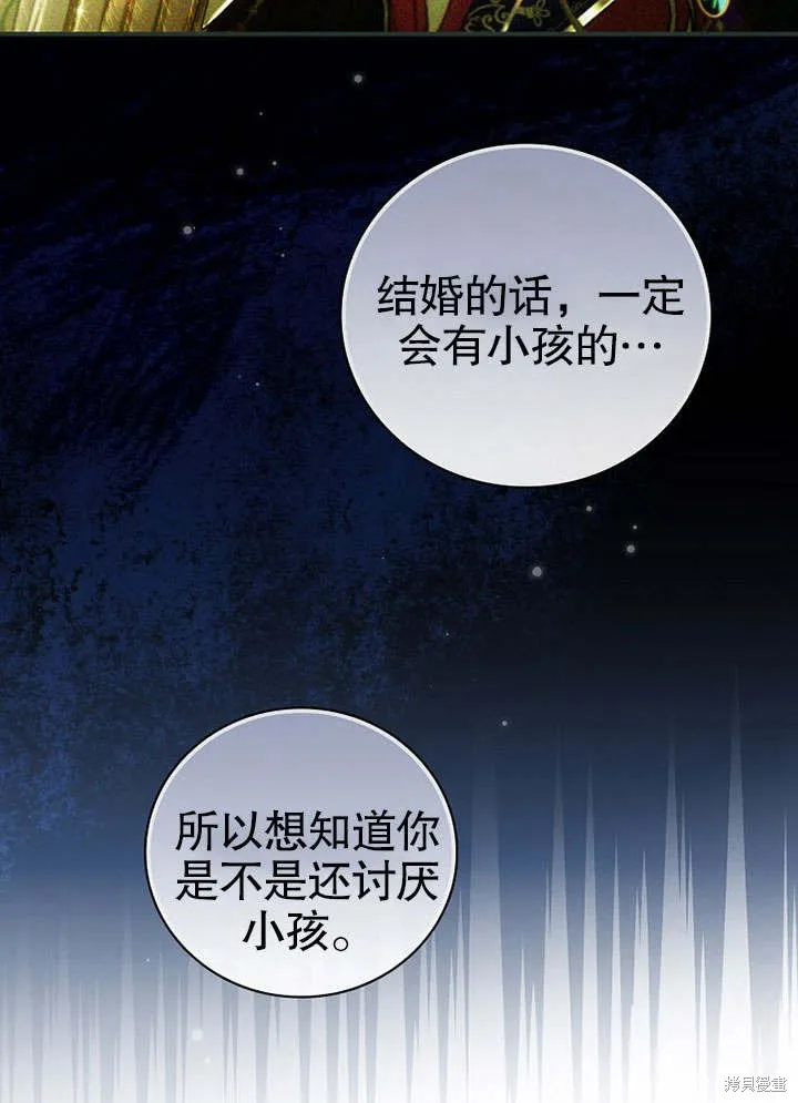 第09话 第31页