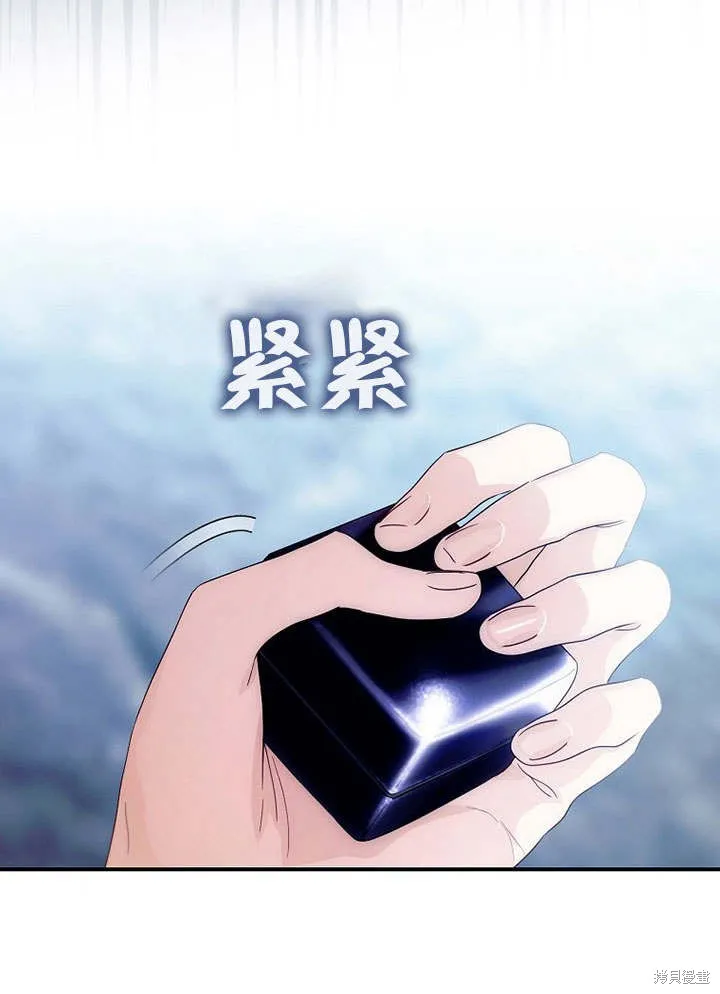 第09话 第32页