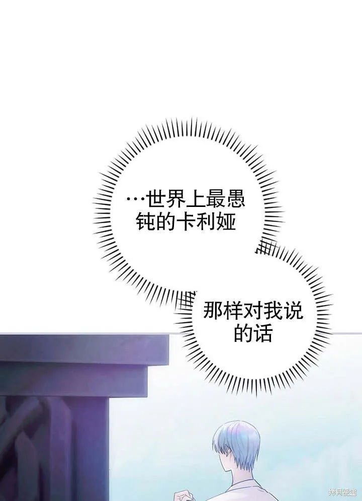 第09话 第33页