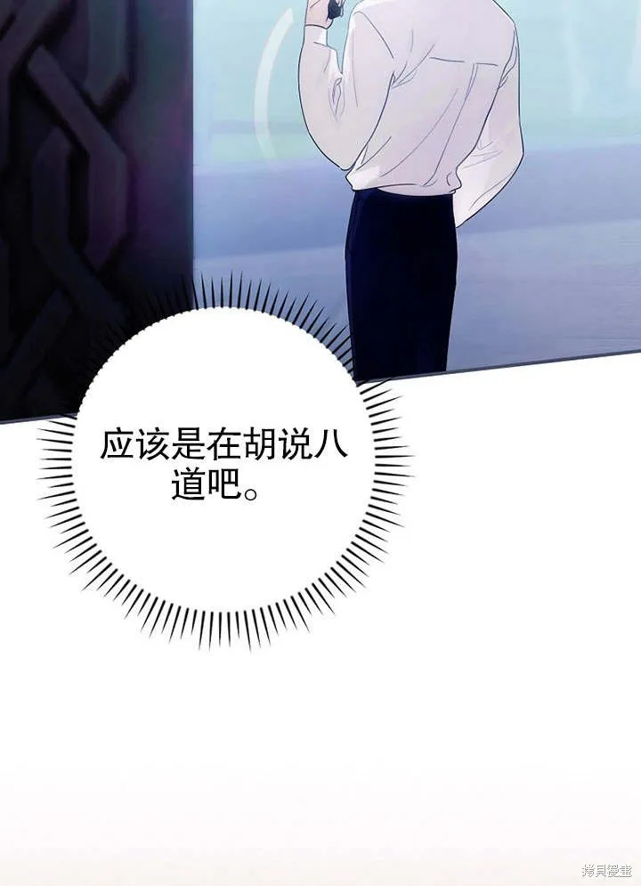 第09话 第34页