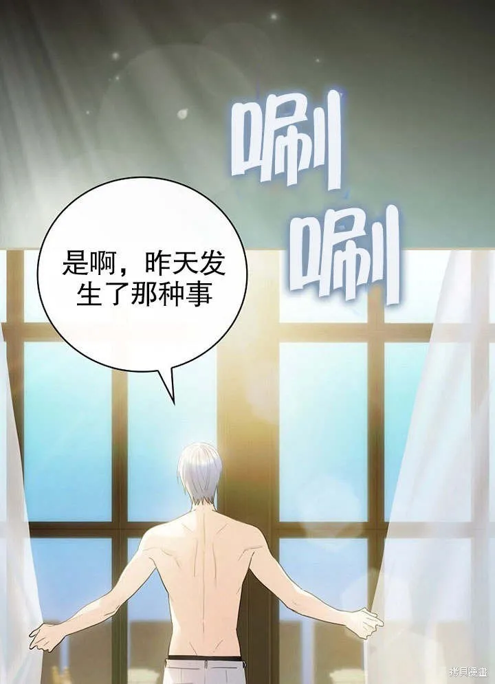 第09话 第41页