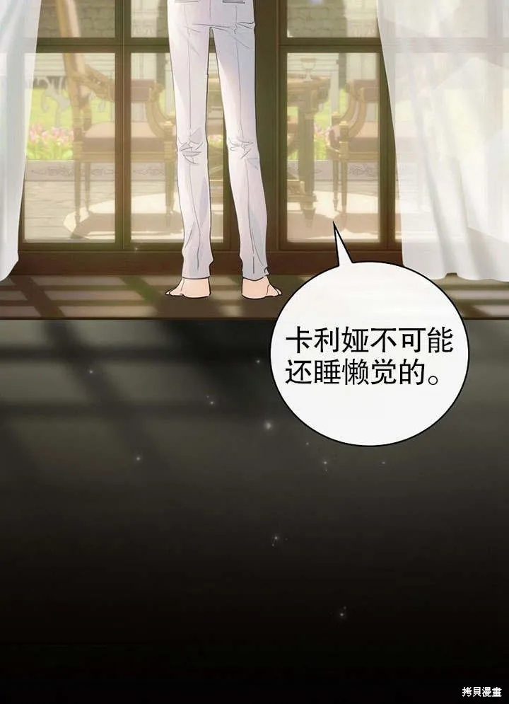 第09话 第42页