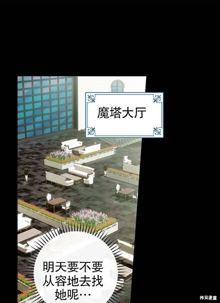 第09话 第43页