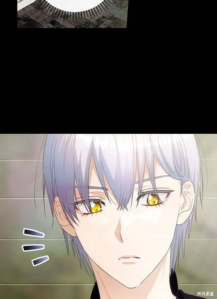 第09话 第44页