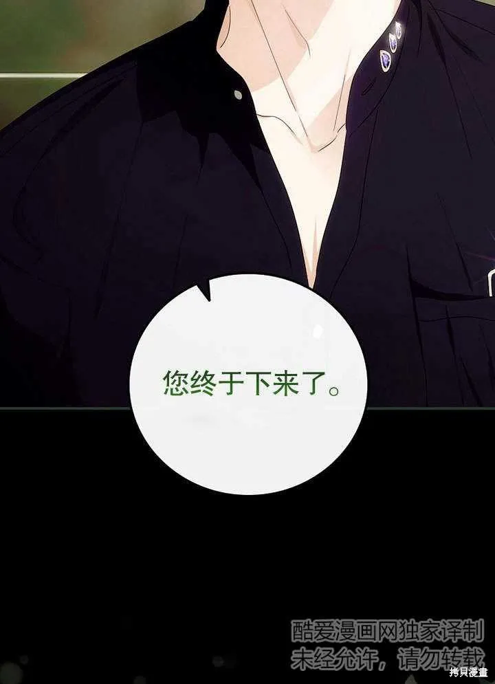 第09话 第45页