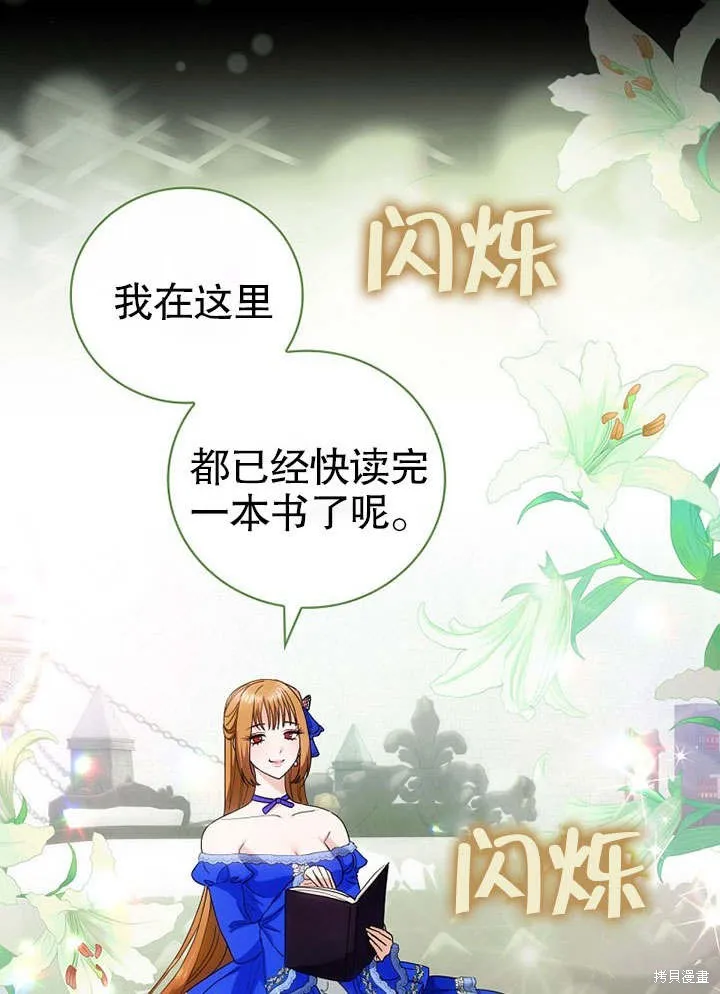 第09话 第46页