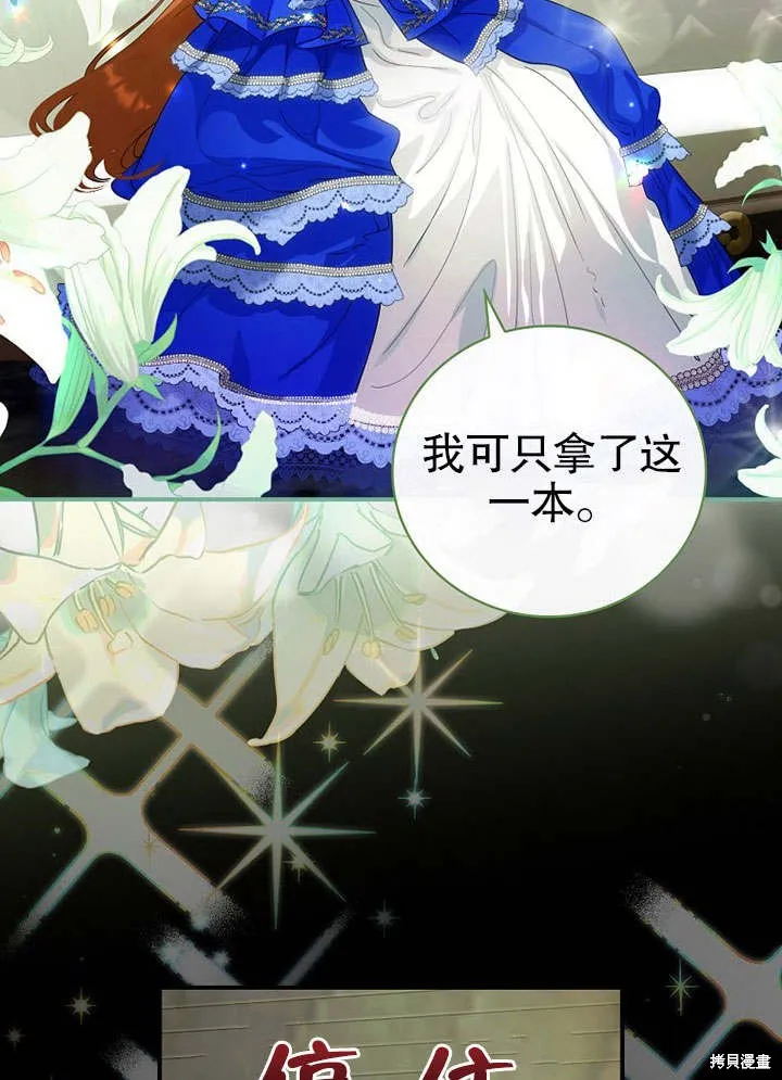 第09话 第47页
