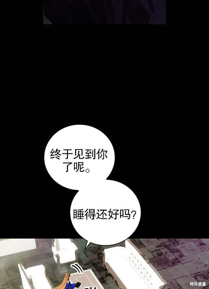 第09话 第49页