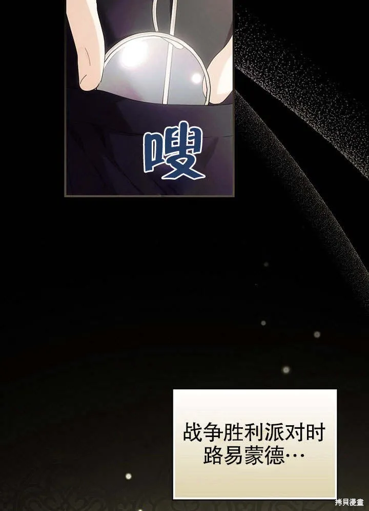 第09话 第51页