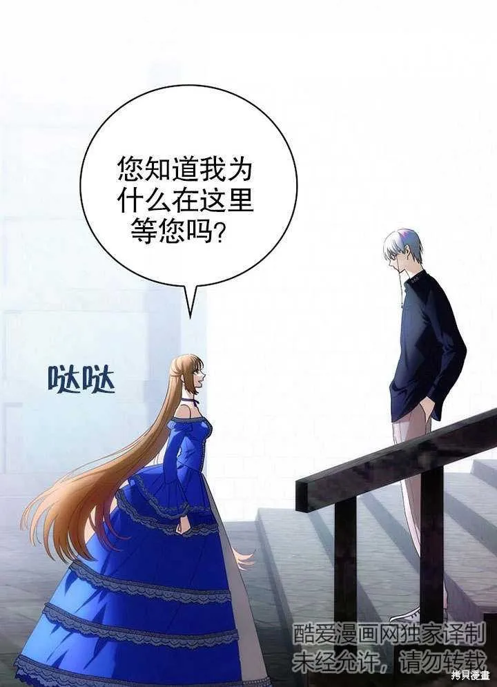第09话 第55页