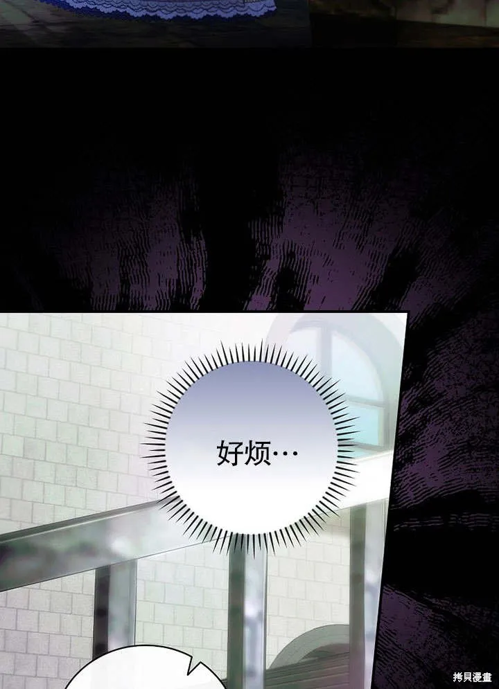 第09话 第56页