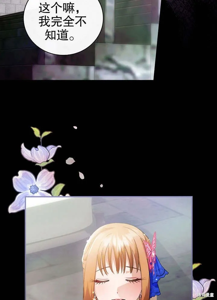 第09话 第57页