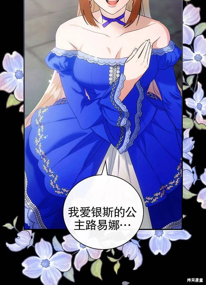 第09话 第58页