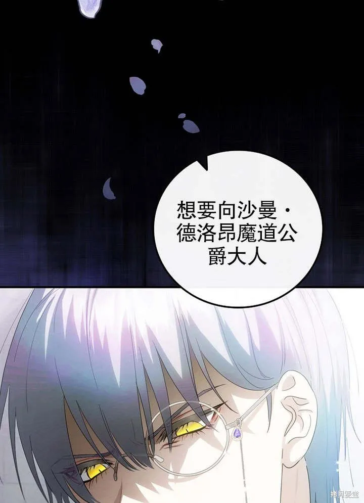 第09话 第59页