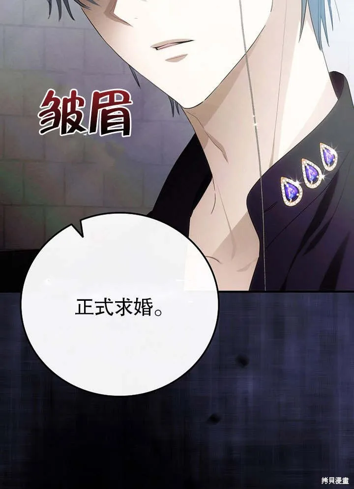 第09话 第60页
