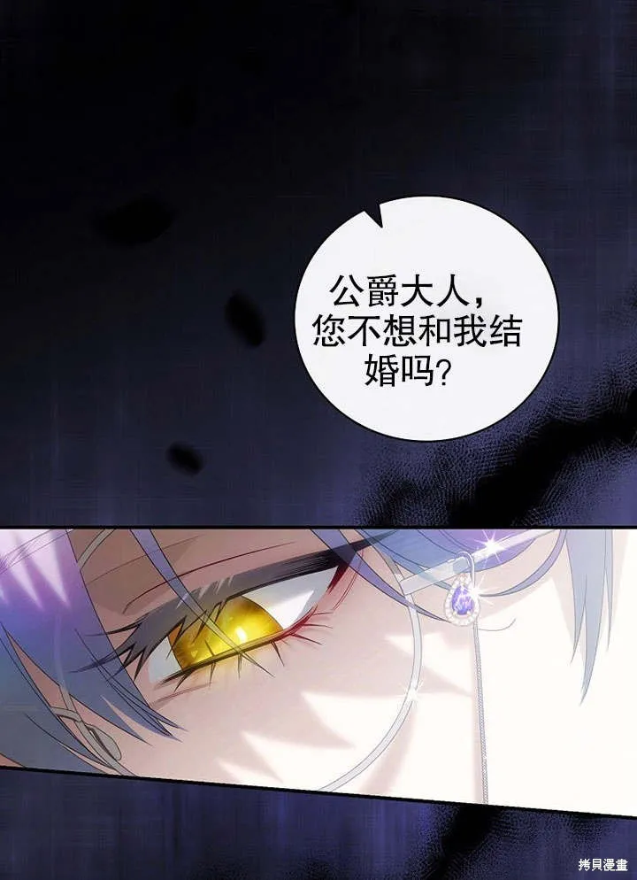 第09话 第61页