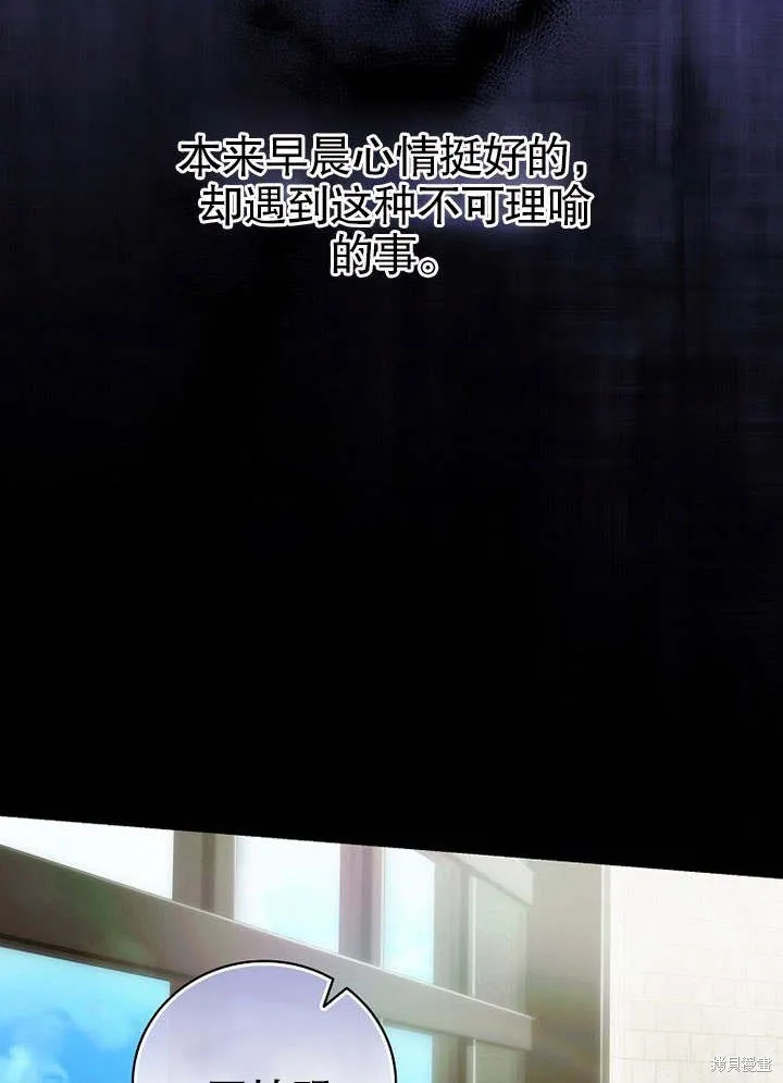 第09话 第62页