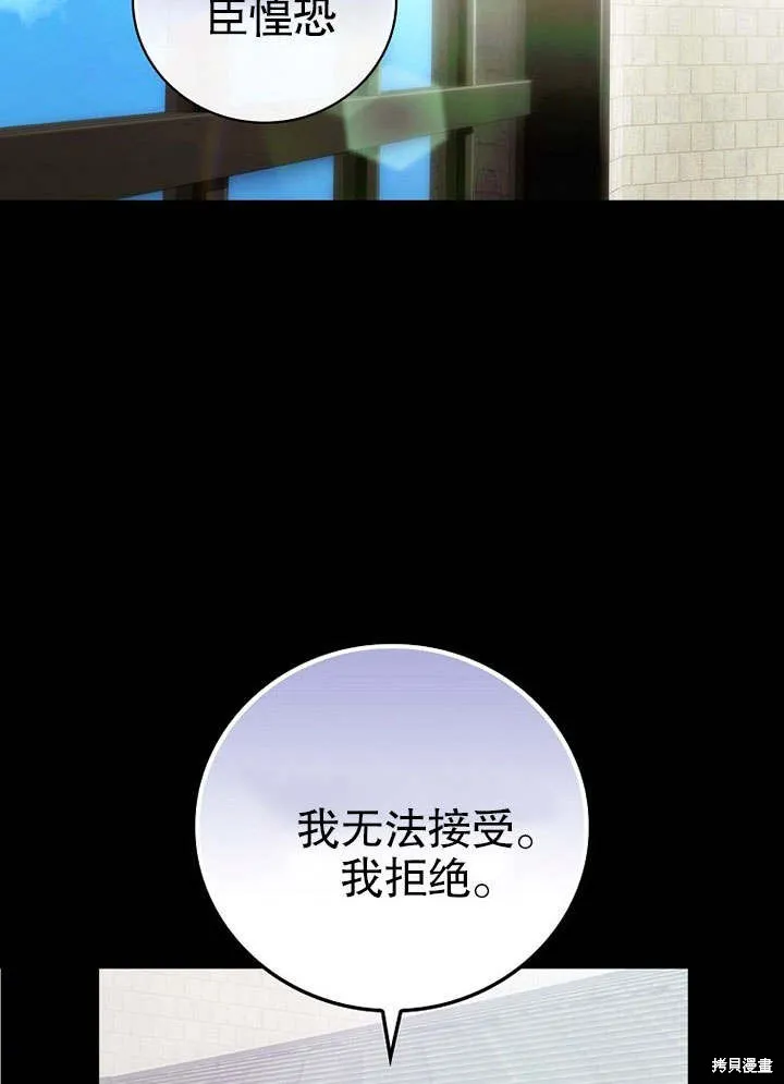 第09话 第63页