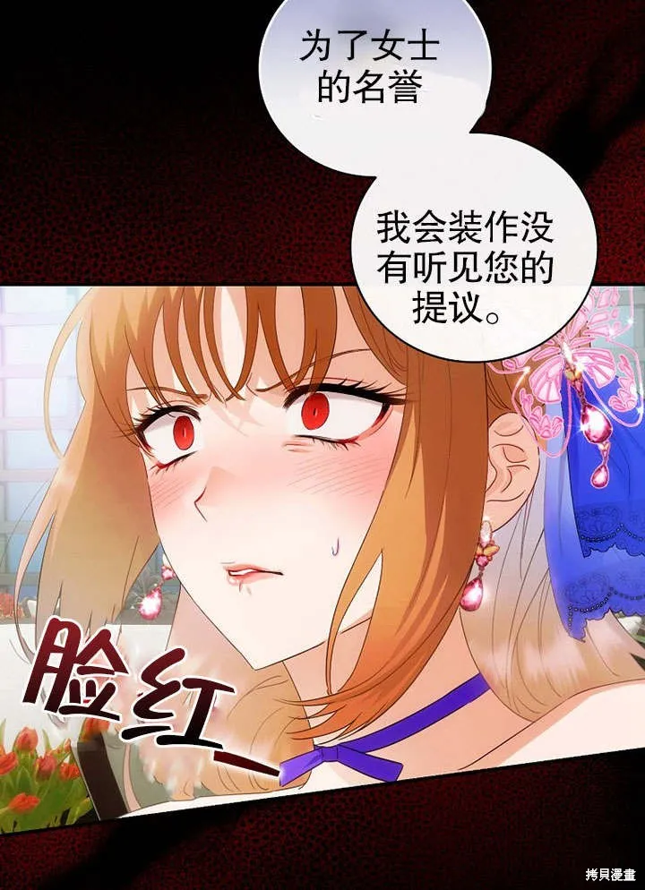 第09话 第65页