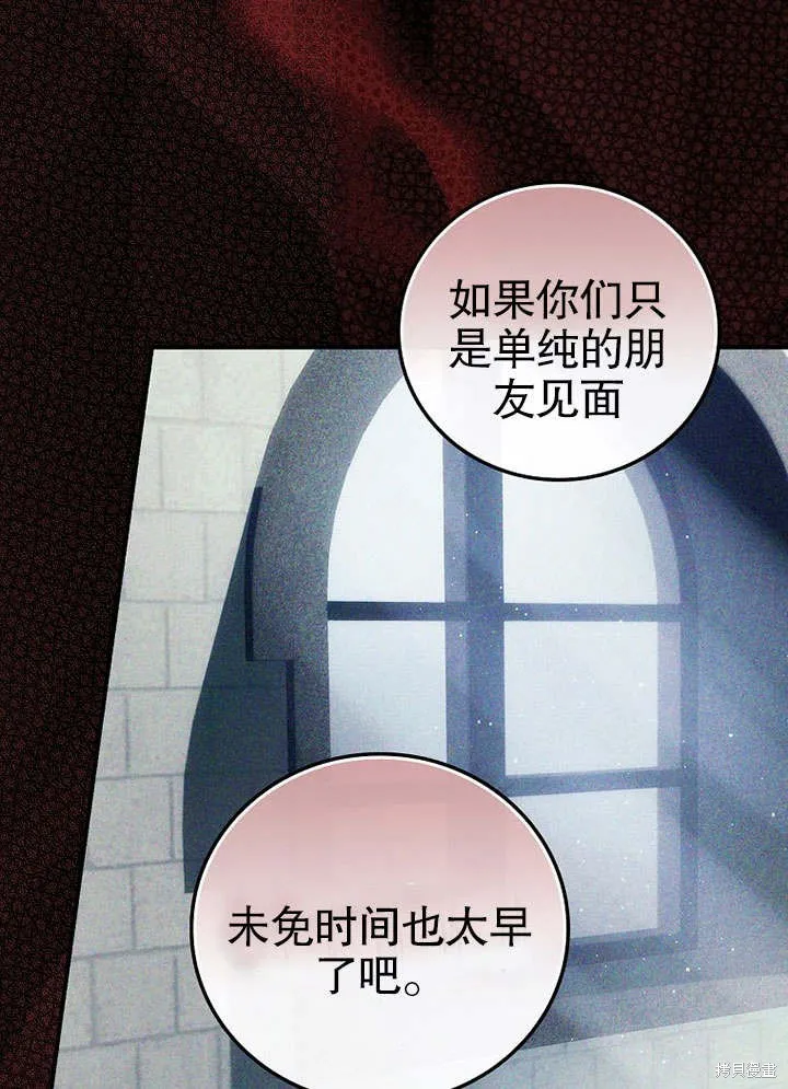 第09话 第69页