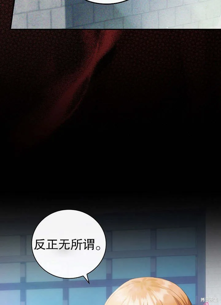 第09话 第70页