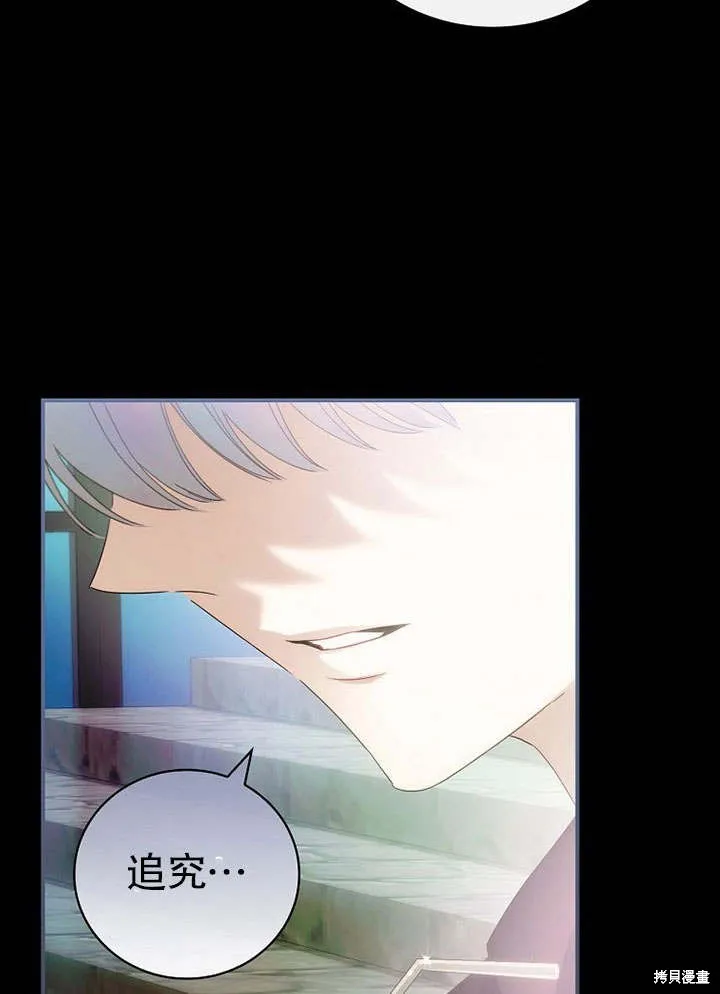 第09话 第72页