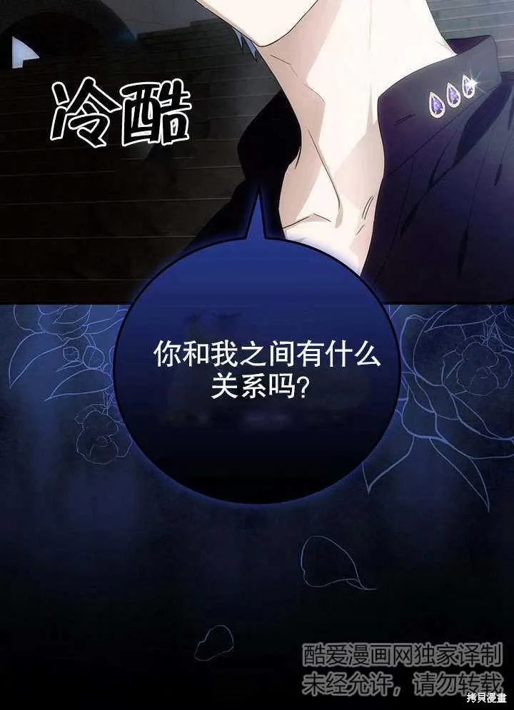 第09话 第75页