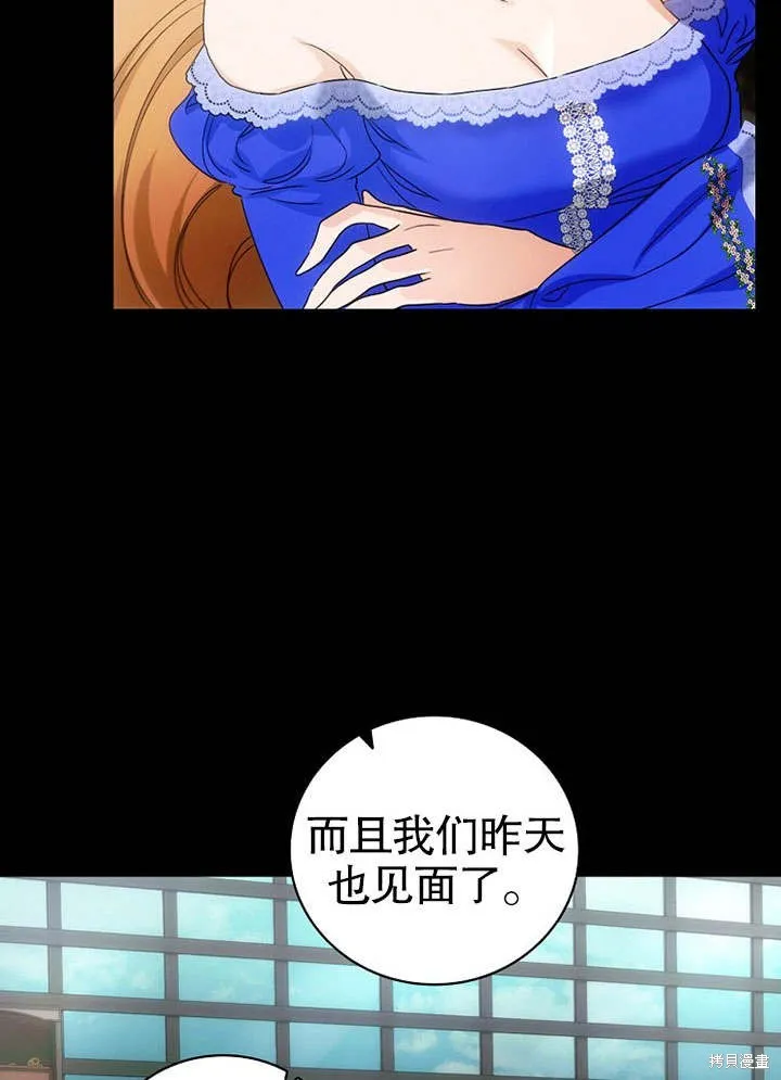 第09话 第77页