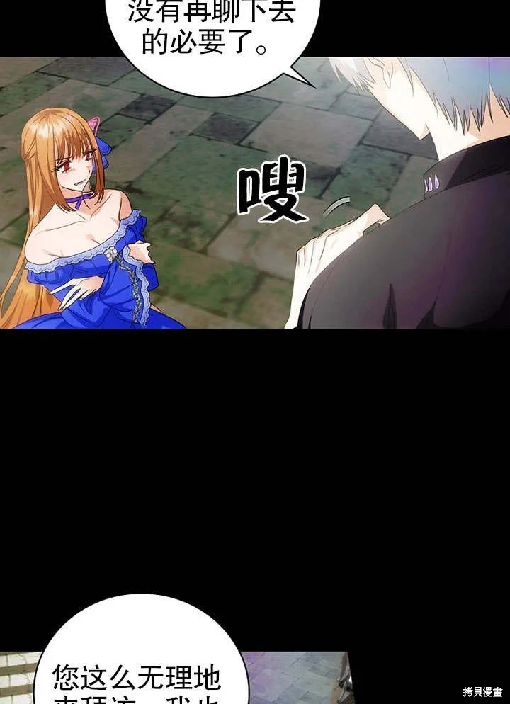 第09话 第79页