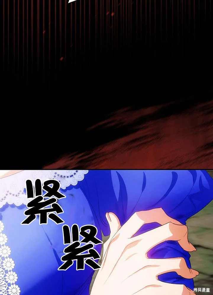 第09话 第81页