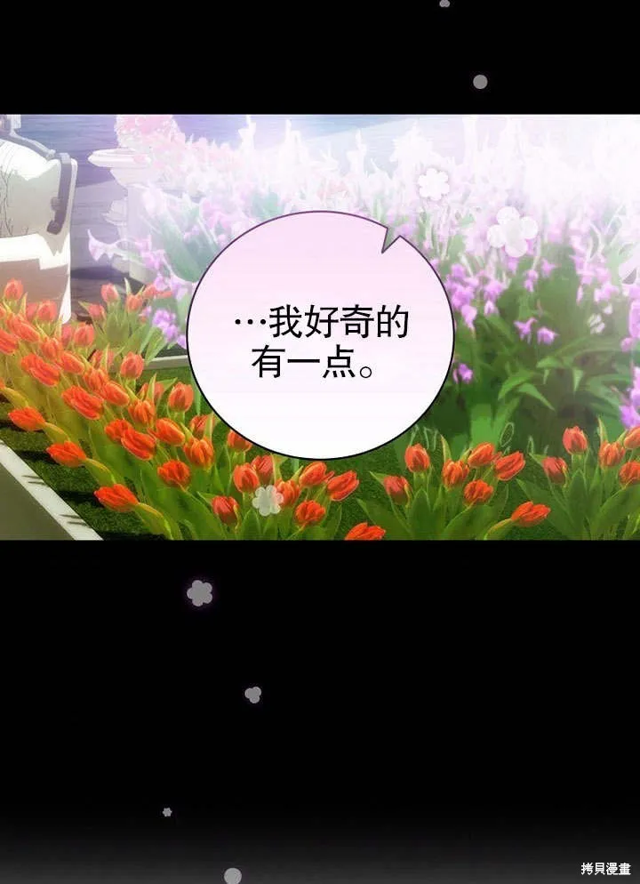 第09话 第83页