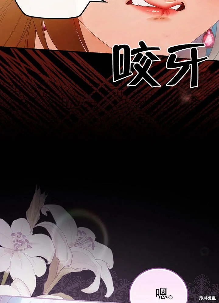 第09话 第86页