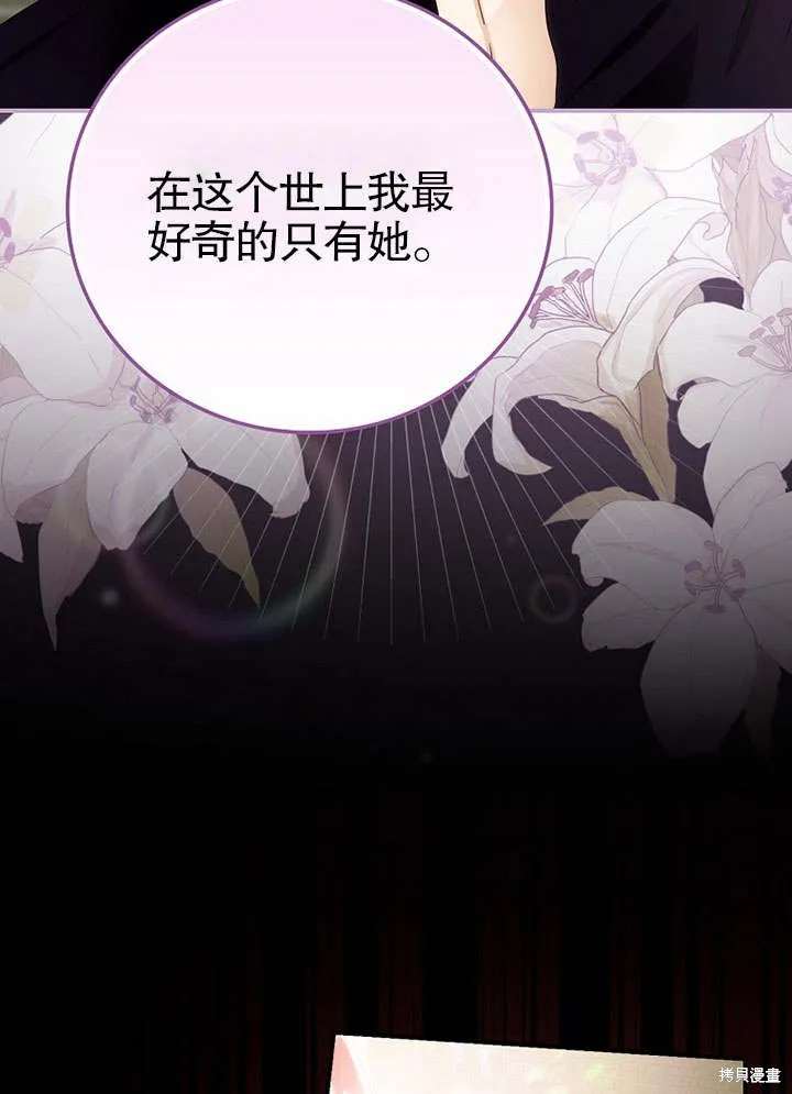 第09话 第88页