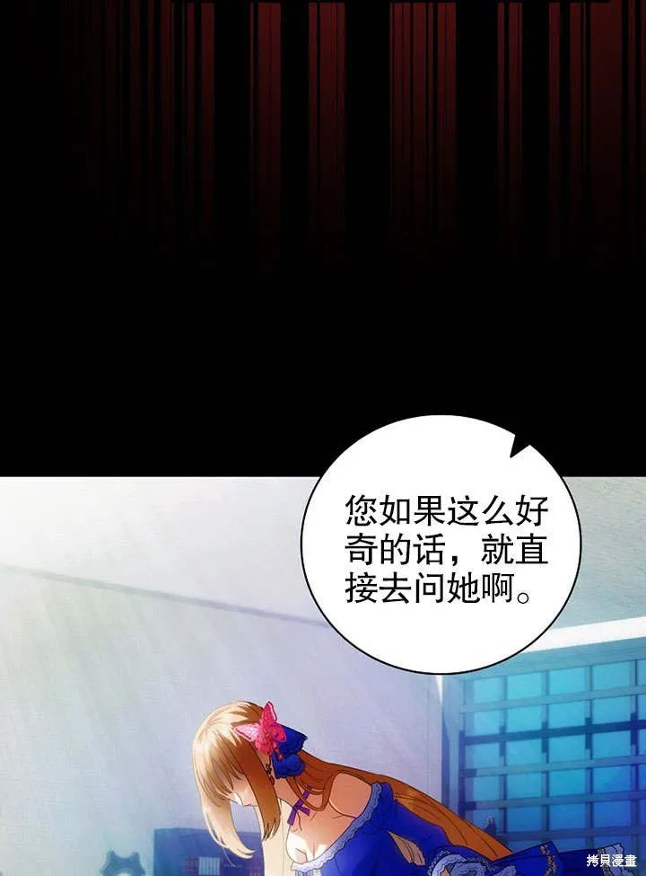 第09话 第90页