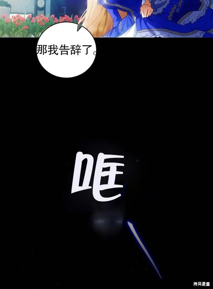 第09话 第91页