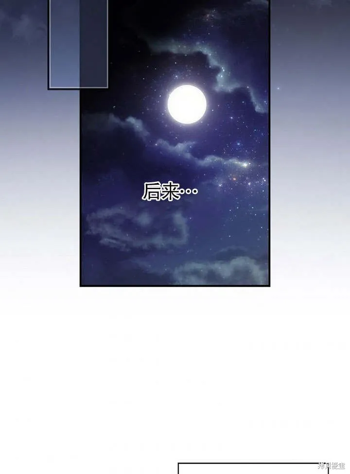第09话 第93页