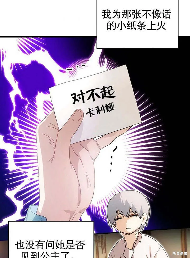第09话 第94页