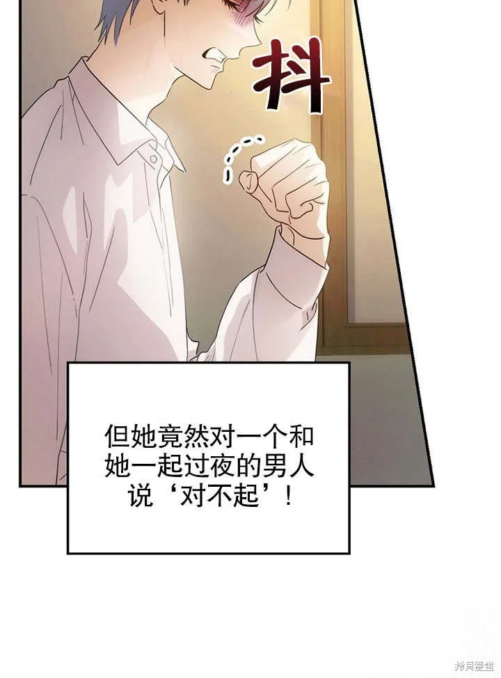 第09话 第96页