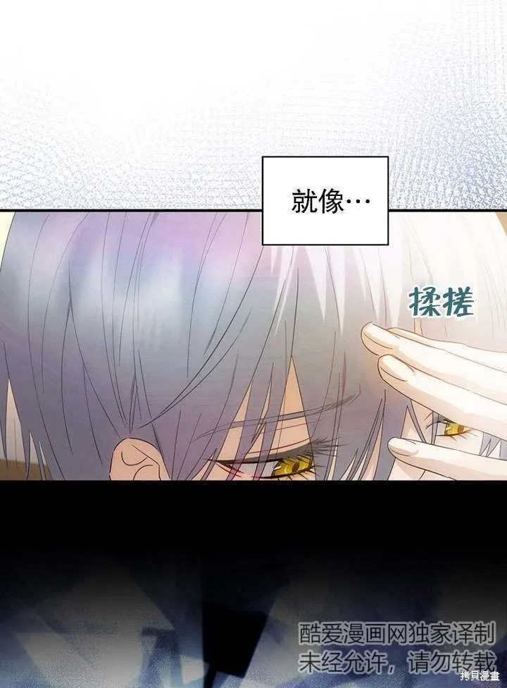 第09话 第97页
