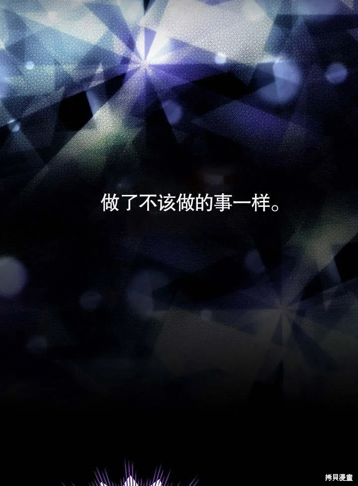 第09话 第98页