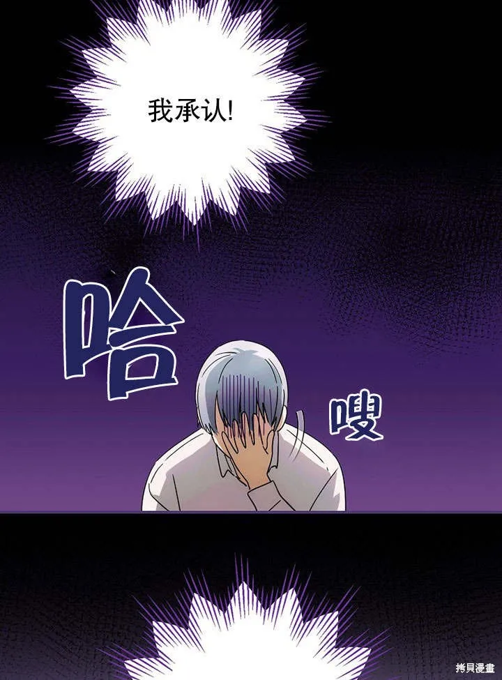 第09话 第99页