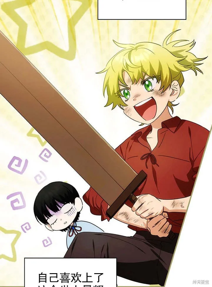 第09话 第101页