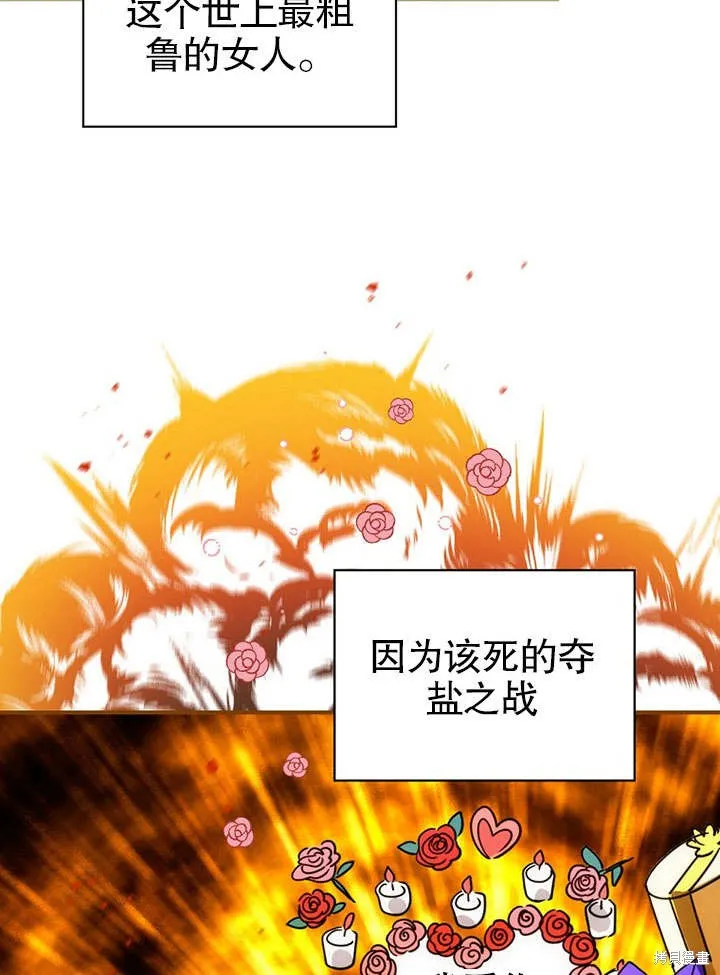 第09话 第102页
